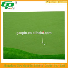 Искусственная трава высокого качества гольф зеленый коврик